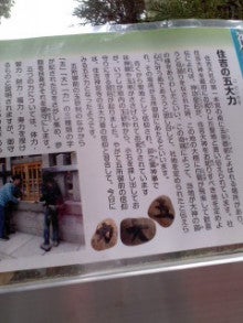 たかてんのブログ-120504_1102~01.jpg