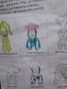 たかてんのブログ-121226_0721~01.jpg