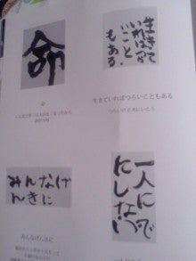 たかてんのブログ-130108_2303~01.jpg