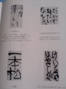 たかてんのブログ-130108_2303~02.jpg