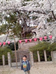 たかてんのブログ-130330_1722~01.jpg